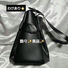 Louis Vuitton Sac de Paul GM